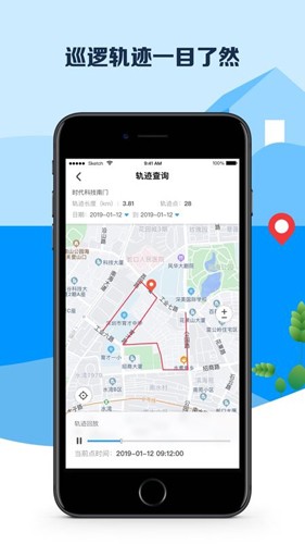平安深圳图1