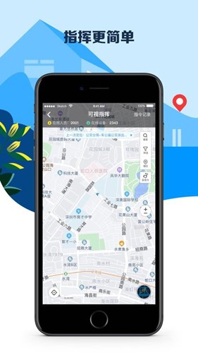 平安深圳图2