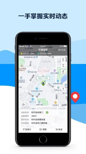 平安深圳图3
