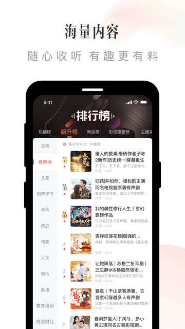 喜马拉雅图1
