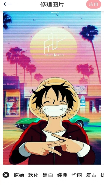 小萌特效相机图3