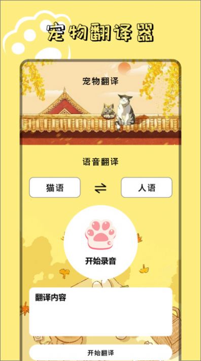 9534乐园图3