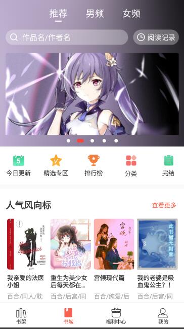 奶气小说图1