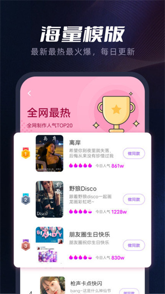 指尖特效图2