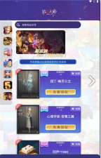 皮肤营地图1