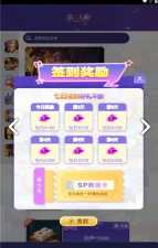 皮肤营地图2
