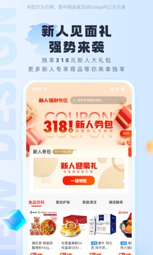 羊小咩图2