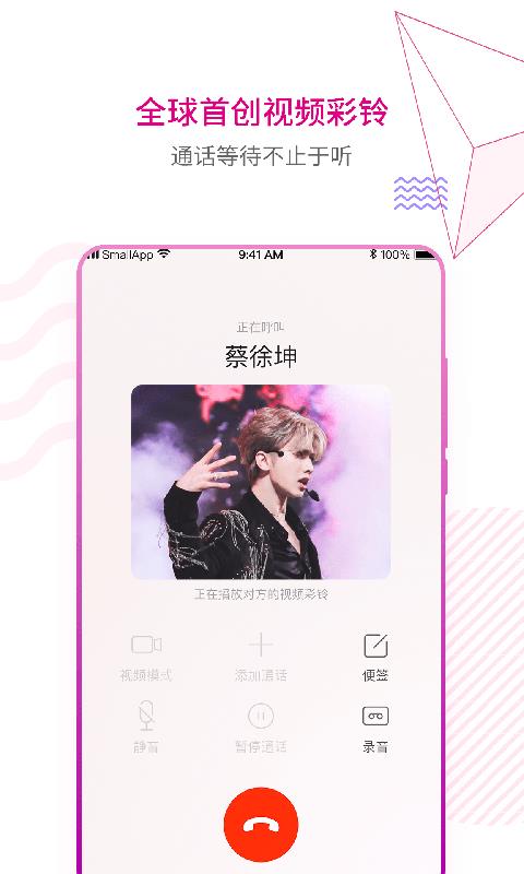 咪咕音乐图2