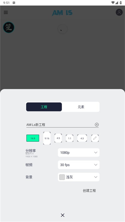 alightmotion图3
