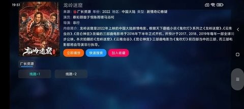 TVBox(进恩哥版图2