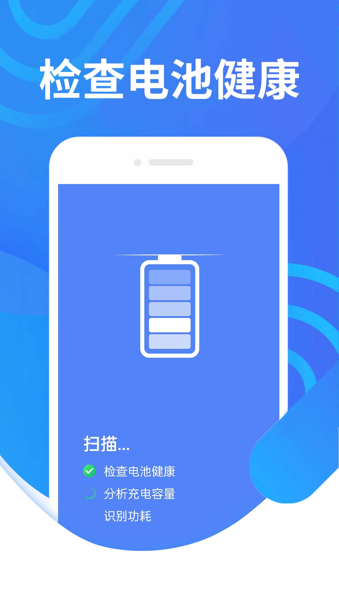 便民清理图2