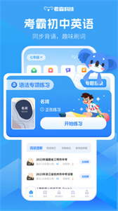 初中英语图1