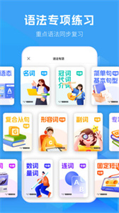 初中英语图3