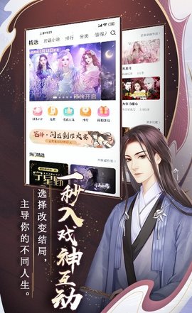 闪艺图3