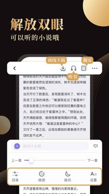 休尚免费版图1