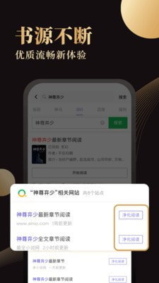 休尚免费版图2