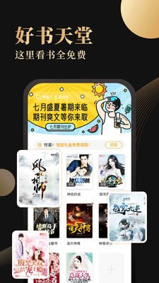 休尚免费版图3