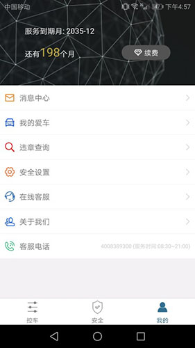 思锐图3
