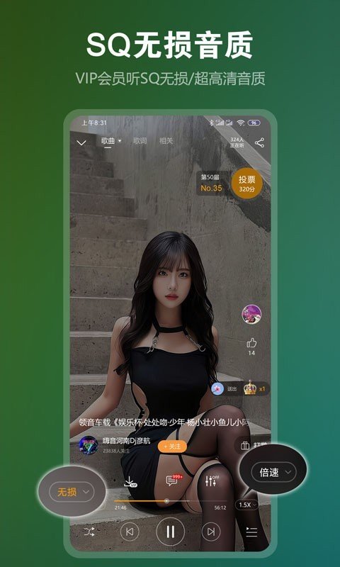 DJ音乐盒图2