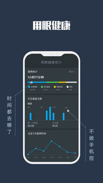 夜间模式图2