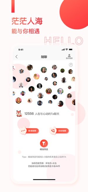 Niconico图1