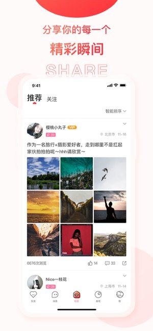 Niconico图2