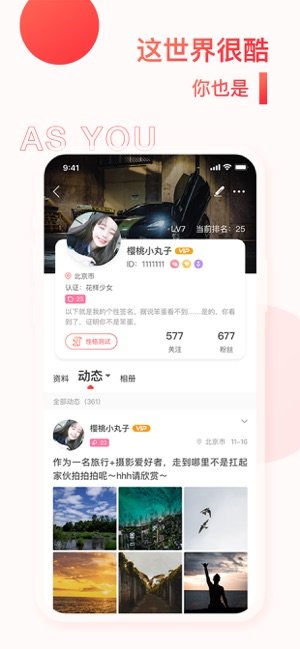 Niconico图3