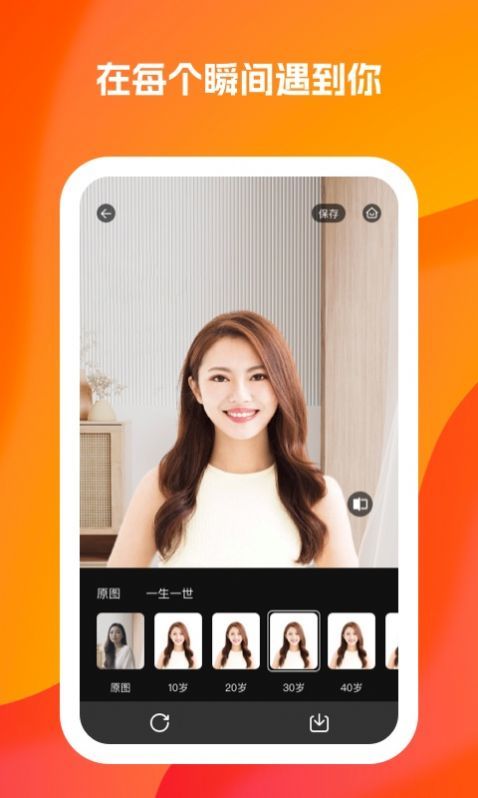 奇妙达人图3