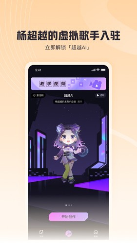 歌叽歌叽召唤图1