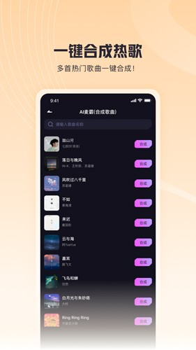 歌叽歌叽召唤图2