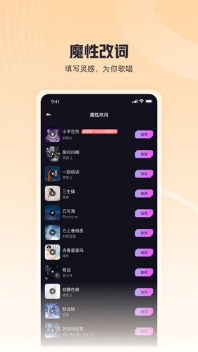 歌叽歌叽召唤图3