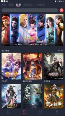 囧次元1.5.图1