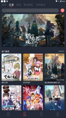 囧次元1.5.图2