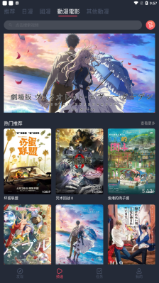 囧次元1.5.图3