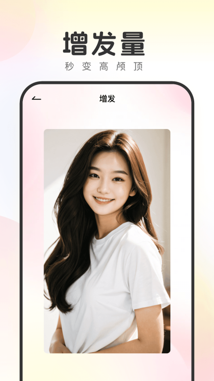 妙拍相机图1