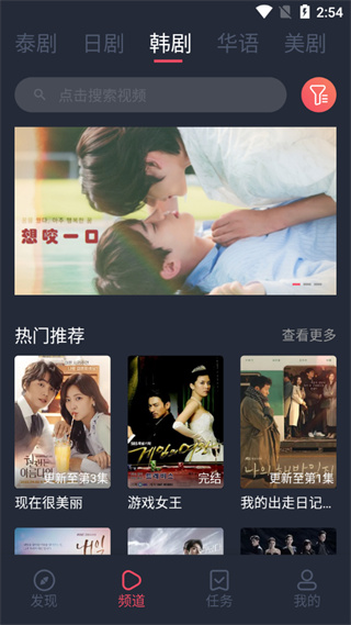 泰剧兔图3