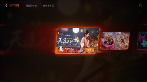 游戏空间oppo旧版图1