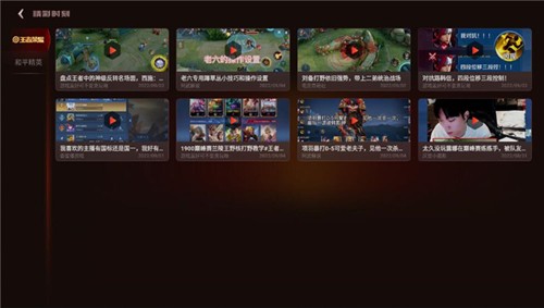 游戏空间oppo旧版图2