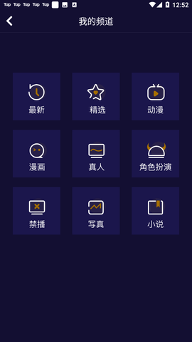 妖精动漫本图1