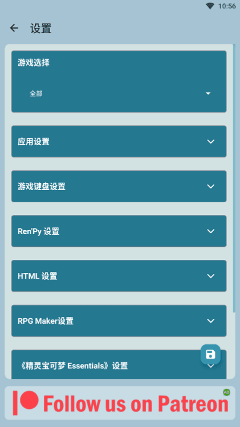 joi模拟器中文版图2
