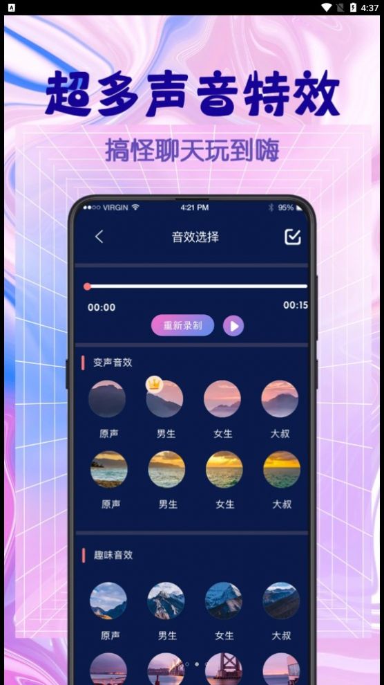 游戏翻译器图3
