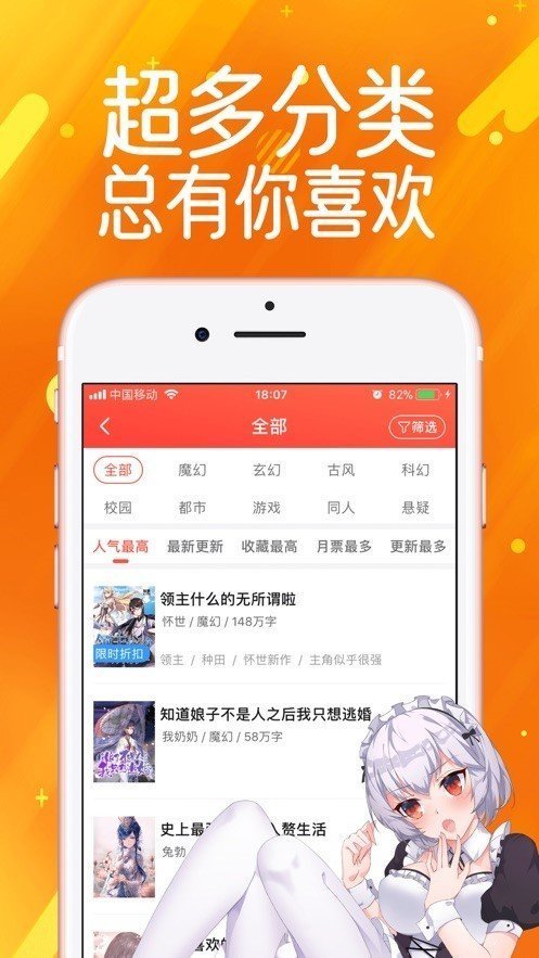 蔷薇漫画图1