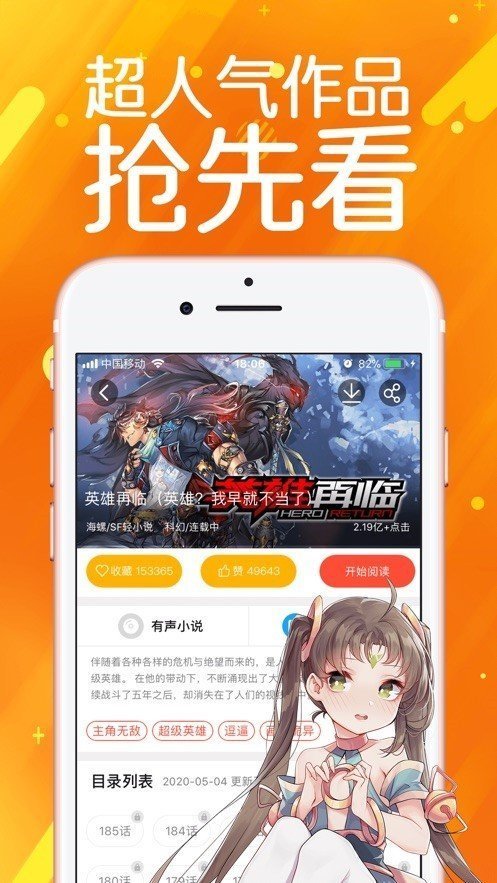 蔷薇漫画图3