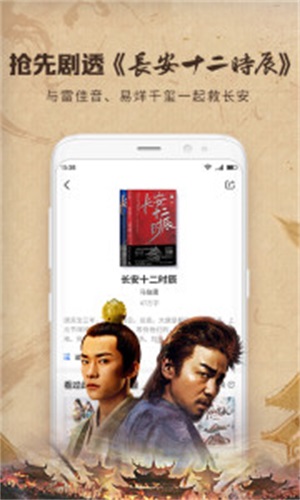 中文书城图1