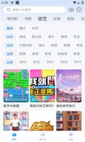 影视工厂图2