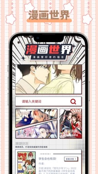 ehviewer彩色图1