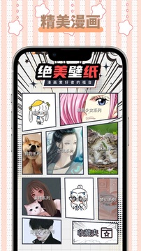 ehviewer彩色图2