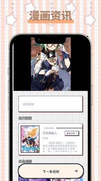ehviewer彩色图3