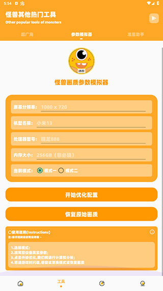 juzi666cc,画质助手图3