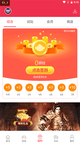 9377图3